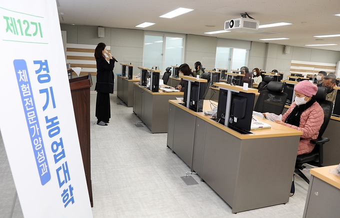제12기 경기농업대학 개강(사진=경기도농업기술원 제공)