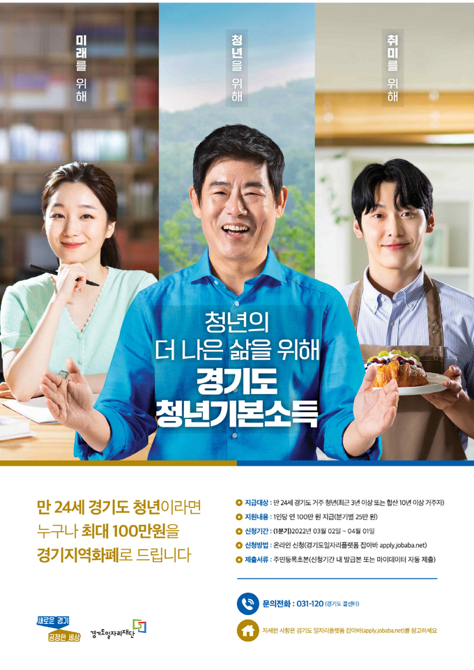(사진=수원시 제공)