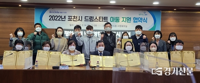 협약식 참석자들이 협약서를 들어보이며 기념촬영하고 있다. (사진=문석완 기자)