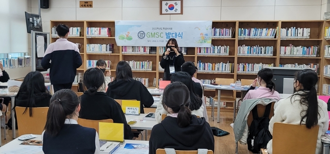 ‘자율과 자치를 위한’ 과천중학교 학생자치회(G.M.S.C) 발대식이 지난 11일 개최됐다.(사진=과천중학교 제공)