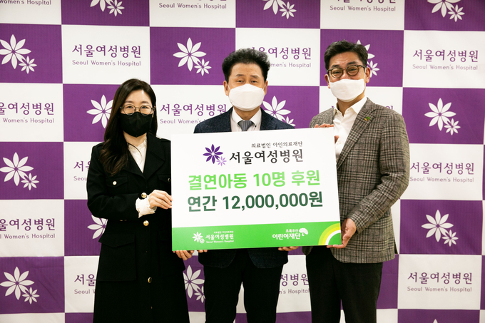 서울여성병원이 취약계층 미혼모와 아동을 위한 정기 후원에 나선다. ( 사진 = 서울여성병원 제공 )