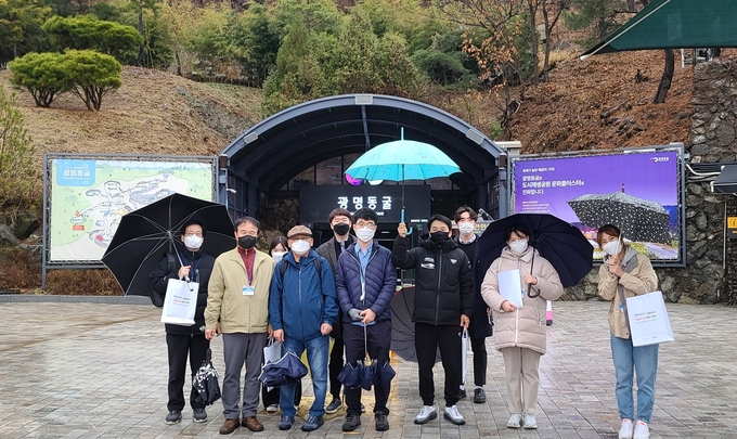 광명도시공사는 지난 14일 고객 모니터링단과 함께 광명동굴에 대한 안전 점검을 실시했다.(사진=광명도시공사 제공)