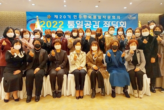 민주평화통일자문회의 2022 통일공감 좌담회. ( 사진 = 민주평통 제공 )