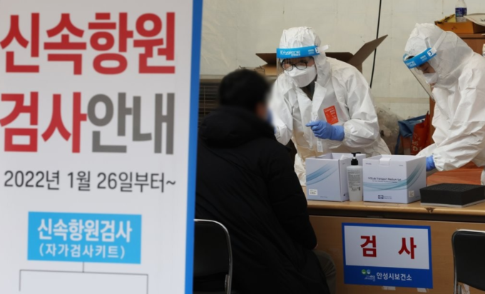 (사진=연합뉴스 제공)