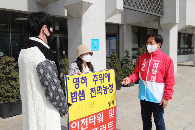 이학재 인천시장 예비후보가 15일 인천시청 앞에서 인천타워 원안 건설 시위를 하고 있는 시민과 이야기하고 있다. ( 사진 = 이학재 캠프 제공 )