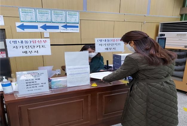 남양주시는 돌봄이 필요하거나 돌봄을 제공하는 계층의 우선 보호와 키트 구입 부담 완화를 위해 임신부 등 감염 취약계층 6만 8천여 명에게 신속항원 자가검사 진단키트를 지원한다.(사진=남양주시 제공)