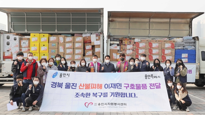 16일 용인시청 광장에서 열린 구호물품 환송식에 참석한 백군기 용인시장 및 관계자들이 기념촬영을 하고 있다.(사진=용인시 제공)