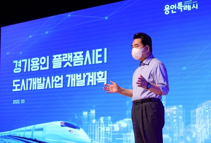 백군기 용인시장은 16일 시청에서 언론브리핑을 통해 플랫폼시티의 추진과정과 개발계획, 광역교통개선대책(안) 등을 설명하고 있다.(사진=용인시 제공)
