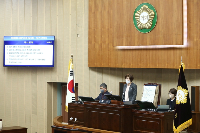 의왕시의회는 제283회 임시회를 16일 개회했다. (사진=의왕시의회 제공)