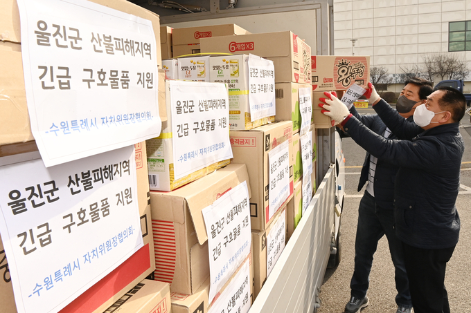 울진군 산불피해 이재민들에게 전달할 구호물품을 트럭에 싣고 있다. (사진=수원시 제공)