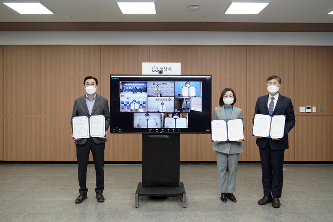 성남시가 8곳 의료기관과 온·오프라인으로 협약을 체결하고 있다. (사진=성남시 제공)