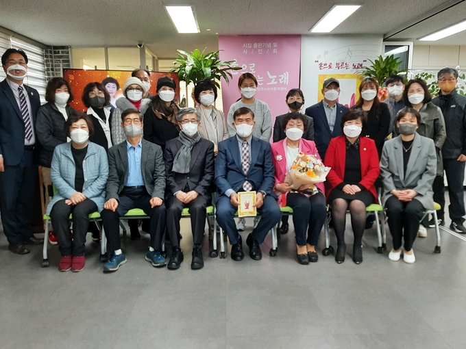 창작시집 ‘손으로 부르는 노래’ 출간 기념 출판기념회 모습.(사진=남양주시 제공)