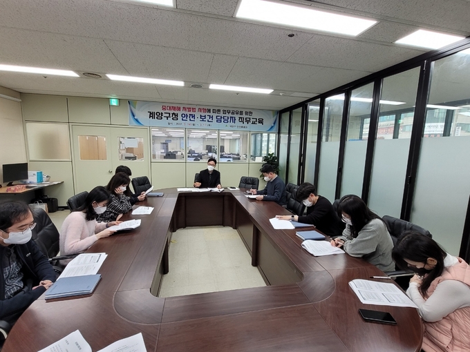 계양구 안전보건업무 담당자들이 직무교육을 받고 있다. ( 사진 = 계양구 제공 )