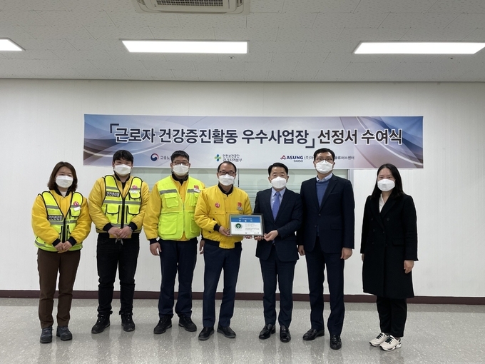 (사진=안전보건공단 경기지역본부 제공)