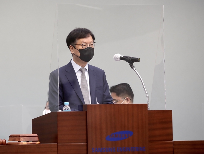 주주총회에 참석한 삼성엔지니어링 최성안 사장. (사진=삼성엔지니어링 제공)
