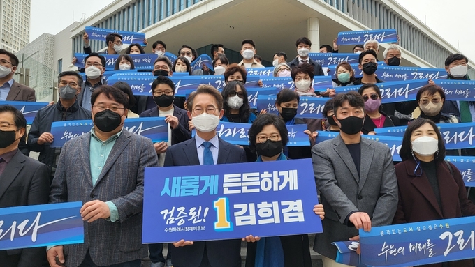 김희겸 전 행정1부지사가 17일 오전 11시 수원컨벤션센터에서 기자회견을 열고 수원특례시장 출마 선언 공식화했다. (사진=김한별 기자)