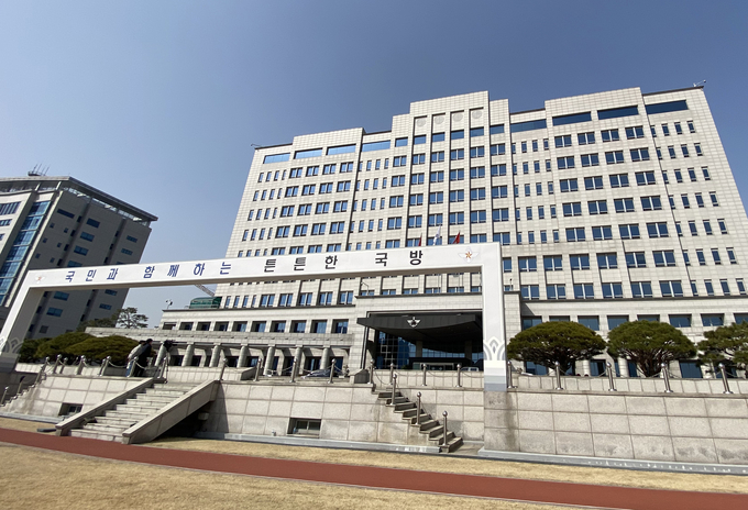 서울 용산구 국방부 청사 (사진=연합뉴스/자료사진)