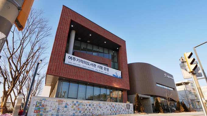 여주기적의도서관. (사진=책 읽는 사회문화재단 제공)