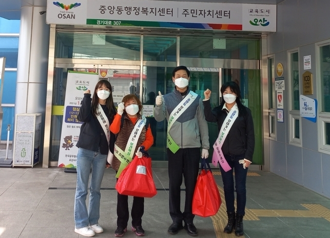  지난 16일 중앙동 복지사각지대 발굴 사업인 ‘해뜰두드림’을 시작했다. (사진=오산시 제공)