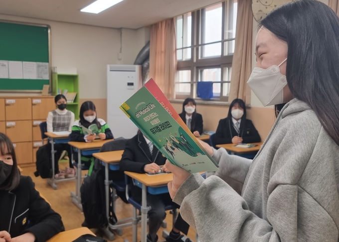 오산 문시중학교의 뮤지컬 라이프 수업 장면.( 사진=오산시 제공)