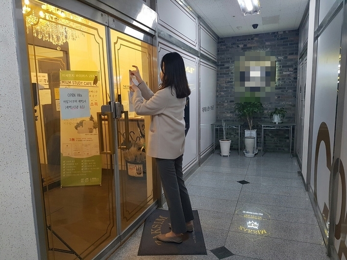  파주시 관계자가 스터디카페에 대한 방역점검을 하고 있다.(사진=파주시 제공)