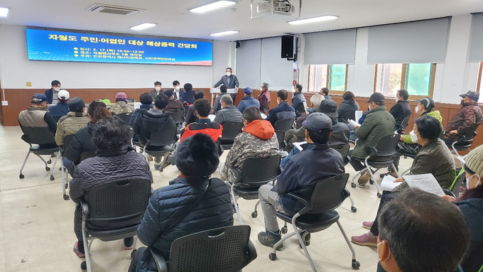 17일 옹진군 자월면에서 열린 주민경청회 장면. ( 사진 = 인천시 제공 )