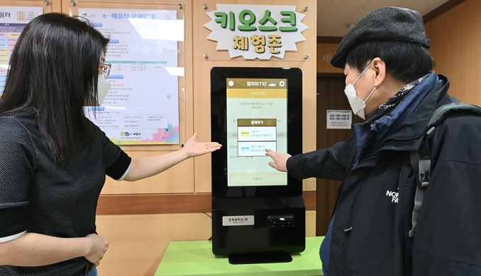 부평구 직원이 한 어르신에게 키오스크 사용법을 안내하고 있다. ( 사진 = 부평구 제공 )