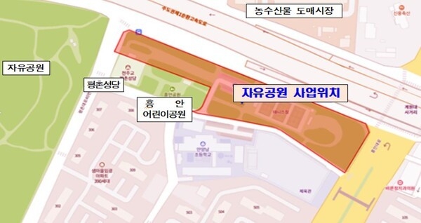 현 자유공원 주민쉼터 위치도 (사진=안양시 제공)<br>
<br>
