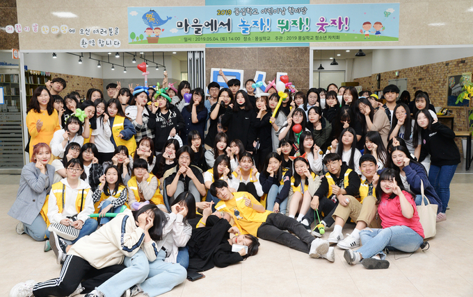 지난 2019년 '어린이날 한마당'을 마치고 학교 로비에 모여 단체사진을 찍은 모습. (사진= 의정부몽실학교 제공)