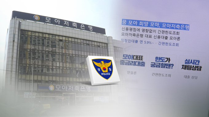(사진=연합뉴스/자료사진)
