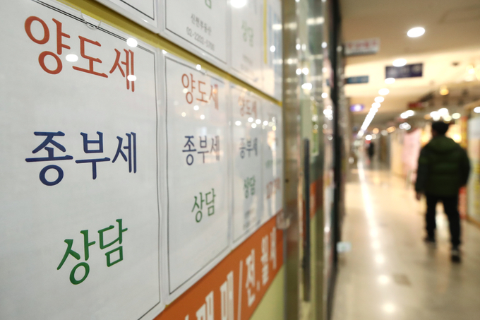 (사진=연합뉴스/자료사진)
