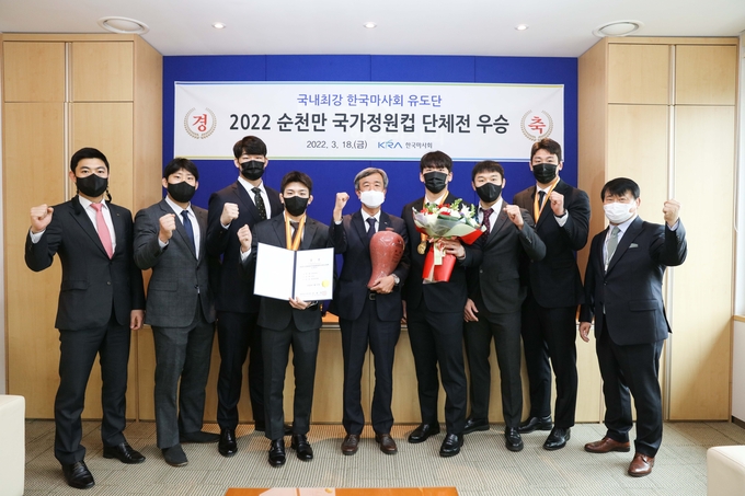 정기환 한국마사회 회장이 지난 18일 ‘2022 순천만 국가정원컵 전국 유도대회’ 단체전에서 우승을 거둔 한국마사회 유도단을 초청, 선수들을 축하하고 격려하고 있다.(사진=한국마시회 제공)<br>
