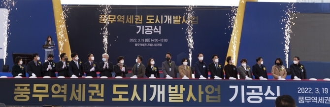 풍무역세권 도시개발서업 기공식에 정하영 시장과 관계자 등이 참석해 축하 버튼을 누르고 있다. (사진=(주)풍무역세권개발 제공)