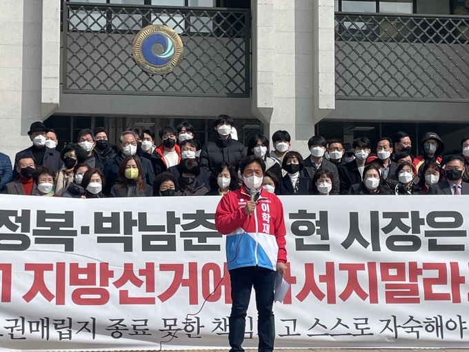 국민의힘 이학재 인천시장 예비후보가 20일 오전 인천시청 앞에서 기자회견을 하고 있다. ( 사진 = 조경욱 기자 )