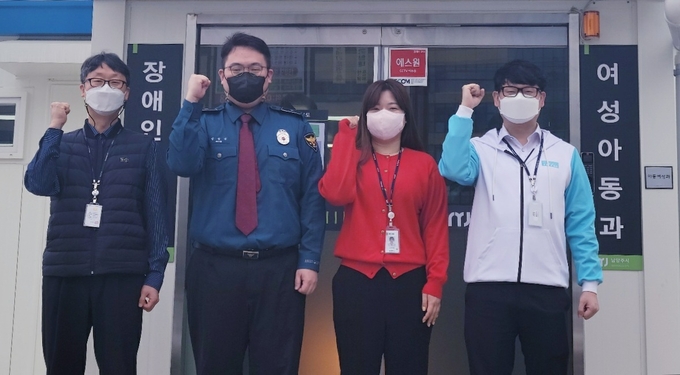 북부자치경찰위원회 위기대응팀 (사진=남양주 위기대응팀 제공)