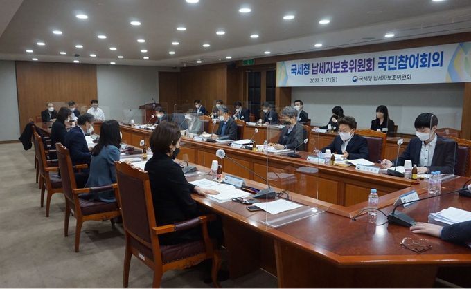 2022년 제5회 국세청 납세자보호위원회 공개회의 개최 모습. (사진=국세청 제공)