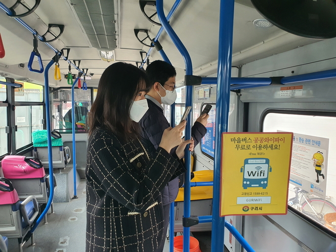 21일부터 구리시에서 운행 중인 모든 마을버스에서 5G 기반의 공공와이파이(wifi) 서비스를 제공받을 수 있게 되었다.(사진=구리시 제공)