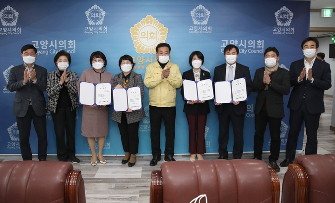 지난 17일 이길용 의장(좌측에서 다섯번째)은 '제1대 고양시의회 인사위원회’를 구성하고 의장실에서 위촉식을 가졌다.(사진=고양시의회 제공)