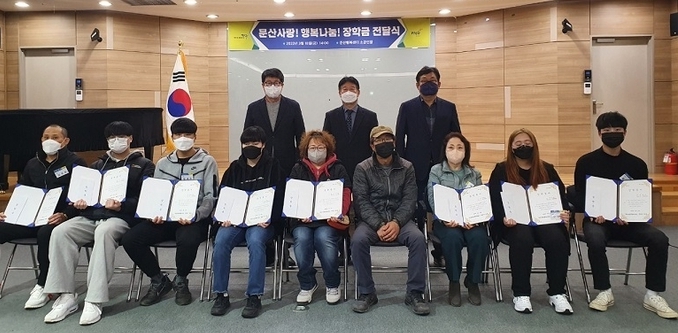  ‘문산사랑! 행복나눔!’ 장학금을 받은 학생들이 기념촬영을 하고 있다.(사진=파주시 제공)