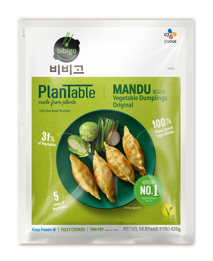 (사진 = CJ제일제당)