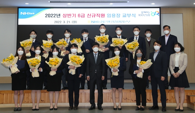 농협은행 인천본부 임용장 교부식에서 곽성일 인천본부장과 신입사원들이 함께 기념촬영을 하고 있다. ( 사진 = 인천농협본부 제공 )