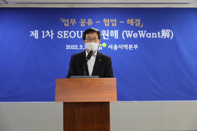 협의체 발족식에 참석한 조인수 LH 서울지역본부장이 발언하고 있다. (사진=LH 서울지역본부 제공)