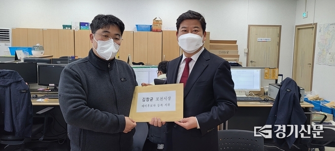 김창균 후보와 선관위 관계자가 예비후보 등록 서류를 들어 보이고 있다. (사진=문석완 기자)
