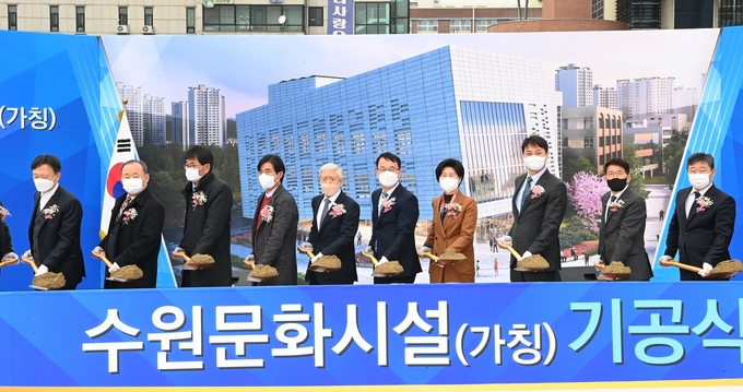 조청식 수원시장 권한대행(오른쪽 5번째), 조석환 수원시의회 의장(오른쪽 3번째) 등이 기공식에서 첫삽을 뜨고 있다. (사진=수원시 제공) 