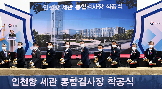 21일 인천시 연수구 송도동 부지에서 열린 '인천항 세관 통합검사장 착공식' 참석 인사들이 시삽을 하고 있다. ( 사진 = 인천시 제공 )