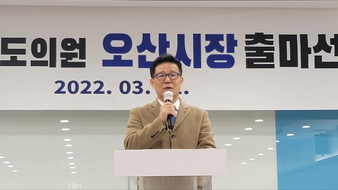 조재 훈 경기도의원이 오산시장 출마 공식선언을 하며 포부를 밝히고 있다.(사진=조재훈 예비후보 사무실 제공)