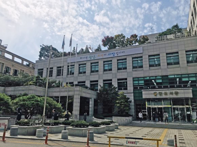 분당도서관 전경. (사진=성남시 제공)
