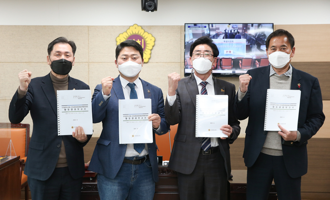 조광휘 위원장(오른쪽 두번째) 등 특위 위원들이 활동보고서를 들고 파이팅을 하고 있다. ( 사진 = 인천시의회 제공 )