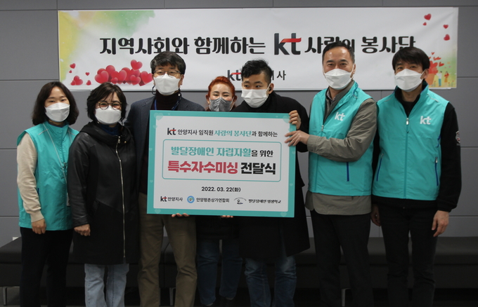 KT-안양평촌상가연합회 봉사활동. (사진=KT제공)