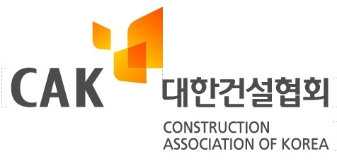 대한건설협회